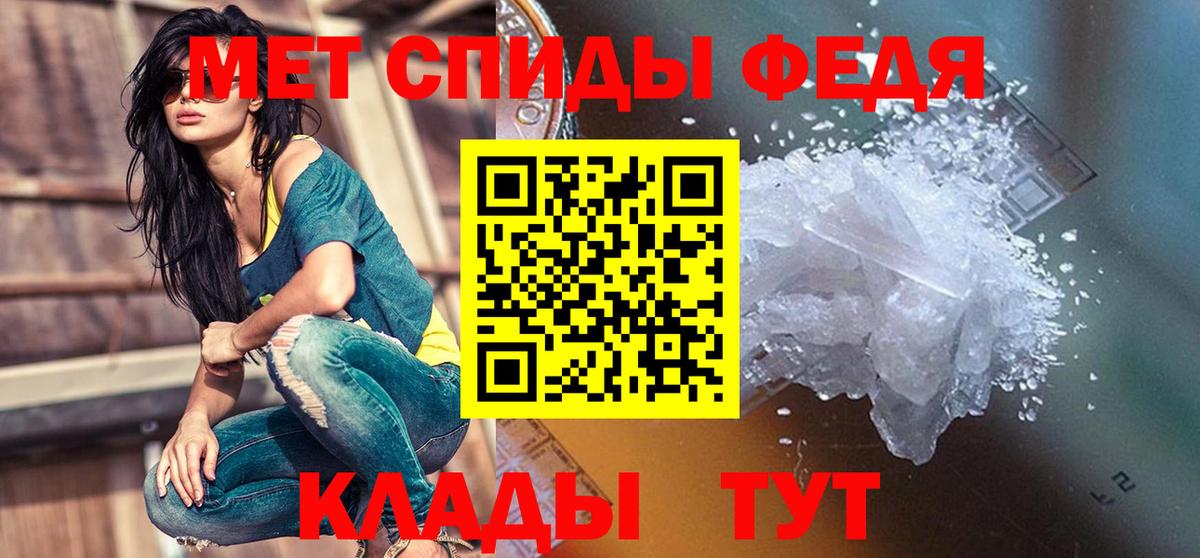 Амфетамин 98% Красноуфимск