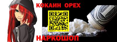 мдма Шебекино
