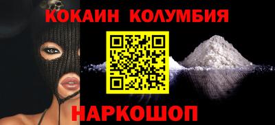 мефедрон VHQ Шахты
