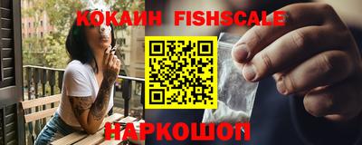 мяу мяу кристалл Шелехов