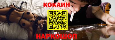 мефедрон VHQ Шахты