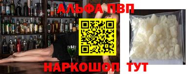 мдма Шебекино