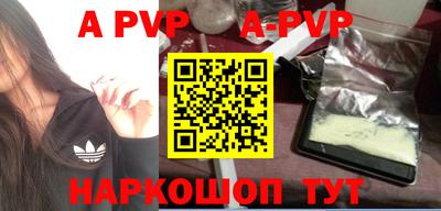 мефедрон VHQ Шахты
