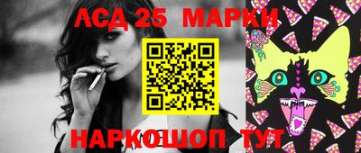 мефедрон VHQ Шахты