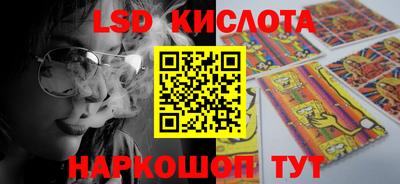 мефедрон VHQ Шахты