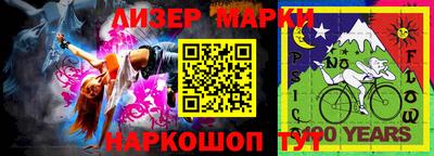 мяу мяу кристалл Шелехов