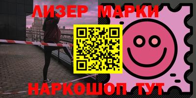 мдма Шебекино