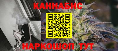 мяу мяу кристалл Шелехов