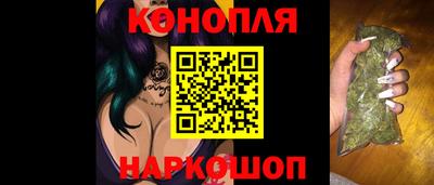 мяу мяу кристалл Шелехов