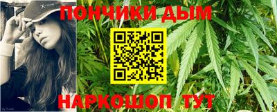 мяу мяу кристалл Шелехов