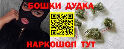 мдма Шебекино