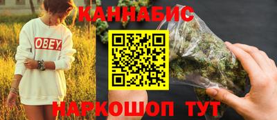 мдма Шебекино