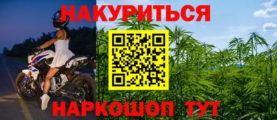 мяу мяу кристалл Шелехов