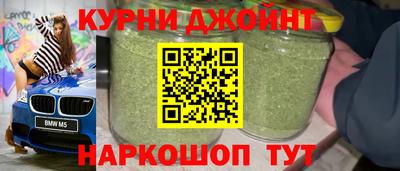 мяу мяу кристалл Шелехов