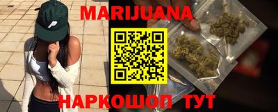 мяу мяу кристалл Шелехов