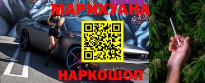 мефедрон VHQ Шахты
