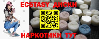 мдма Шебекино
