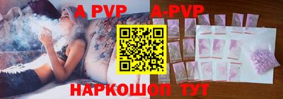 мефедрон VHQ Шахты