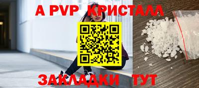 мефедрон VHQ Шахты