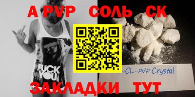 мефедрон VHQ Шахты