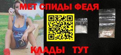 мефедрон VHQ Шахты