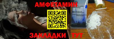 мяу мяу кристалл Шелехов