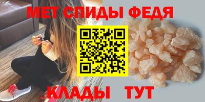 мефедрон VHQ Шахты