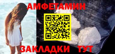 мяу мяу кристалл Шелехов
