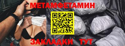 мефедрон VHQ Шахты