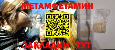 мдма Шебекино