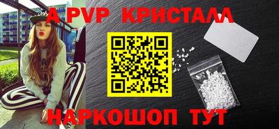 мефедрон VHQ Шахты