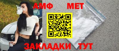 мдма Шебекино