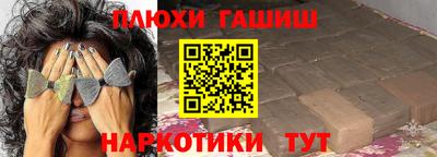 мяу мяу кристалл Шелехов