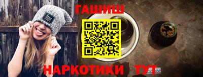 мяу мяу кристалл Шелехов