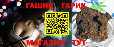мдма Шебекино