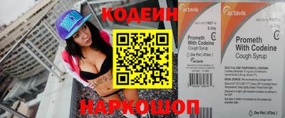 мефедрон VHQ Шахты