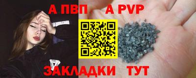 мефедрон VHQ Шахты