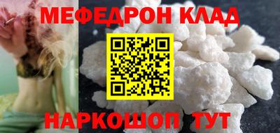 мдма Шебекино