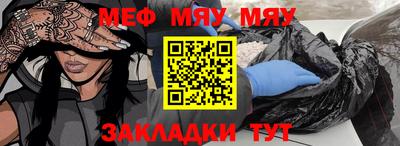 мдма Шебекино
