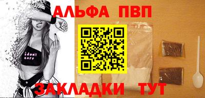 мяу мяу кристалл Шелехов