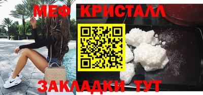 мефедрон VHQ Шахты