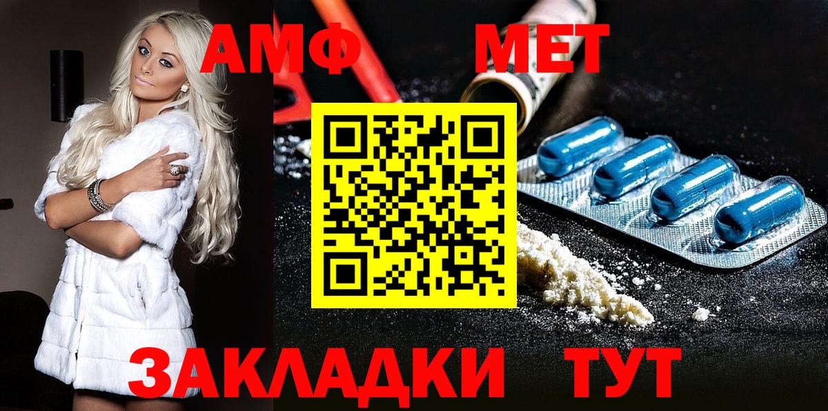 Первитин витя Красноуфимск