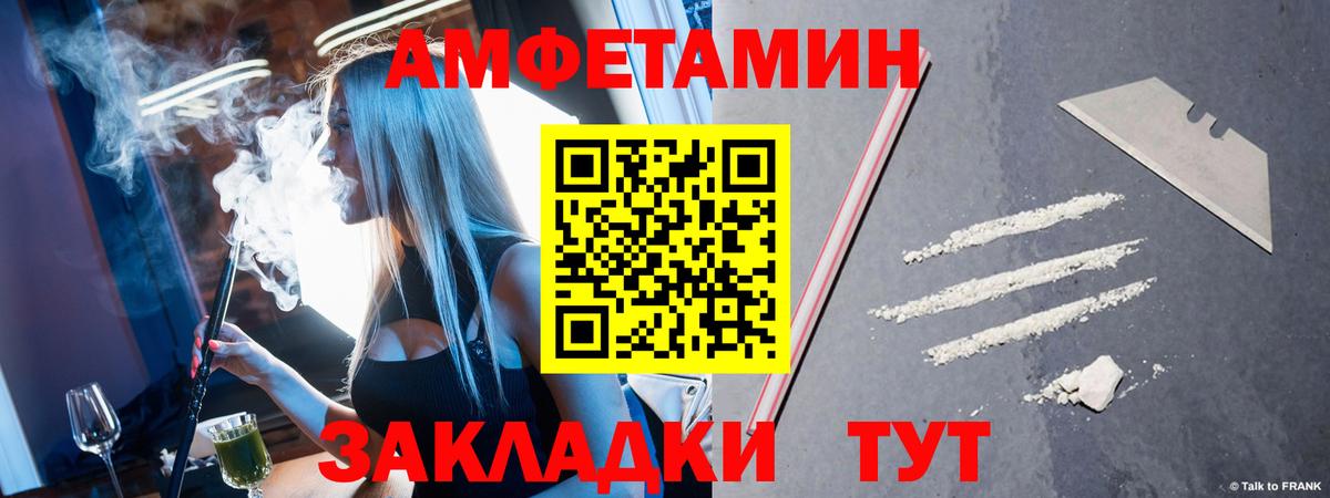 Метамфетамин винт  Метамфетамин винт  Красноуфимск  Вход с VPN 