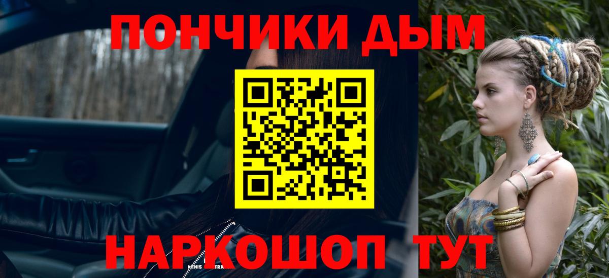 Конопля THC 21% Красноуфимск